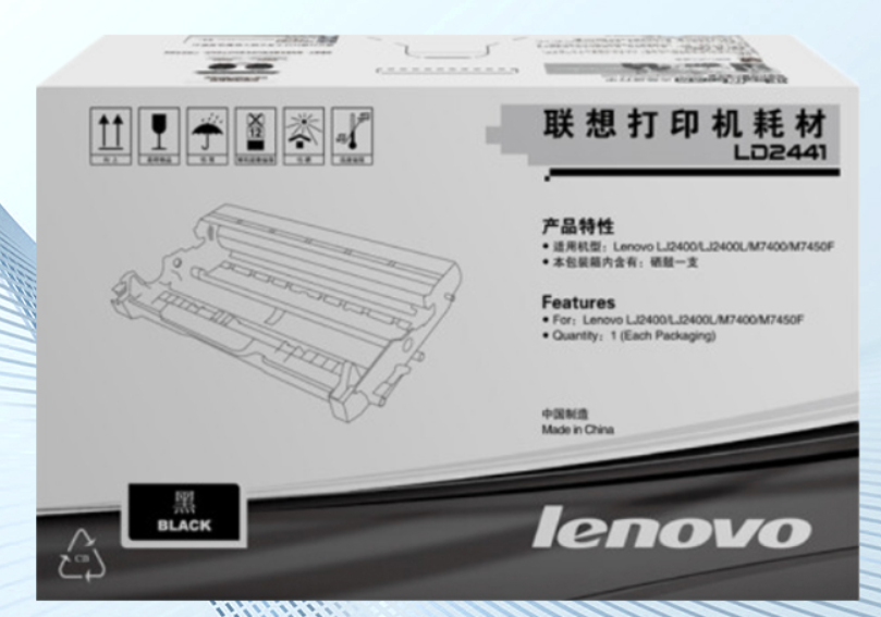 联想(Lenovo)LD2441 硒鼓(适用 LJ2400T M7400 M7450F打印机） LD2441 硒鼓 （约打印12000页）
